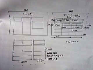 ダンススタジオの鏡の施工
