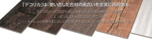 新高円寺のカラオケルームの防音工事５